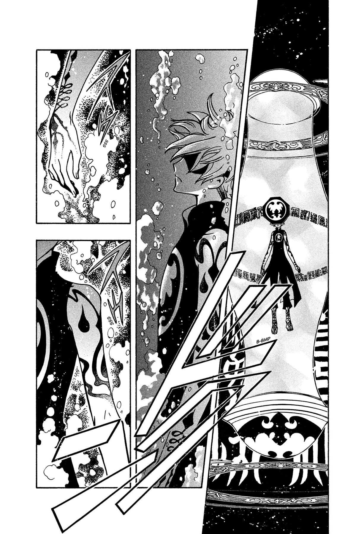 Tsubasa - RESERVoir CHRoNiCLE Chapter 112 - Page 16