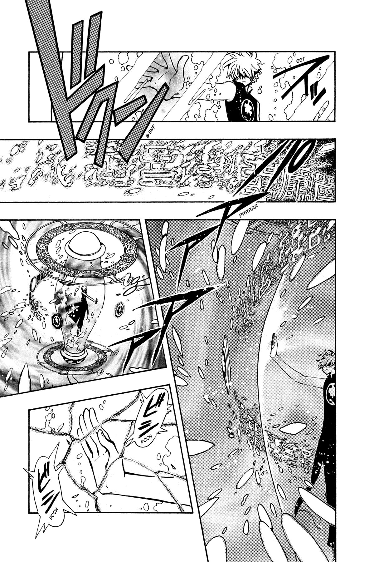 Tsubasa - RESERVoir CHRoNiCLE Chapter 112 - Page 17