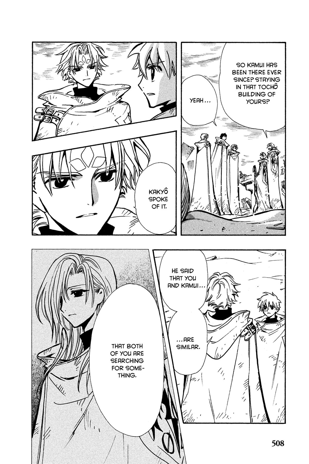 Tsubasa - RESERVoir CHRoNiCLE Chapter 115 - Page 10