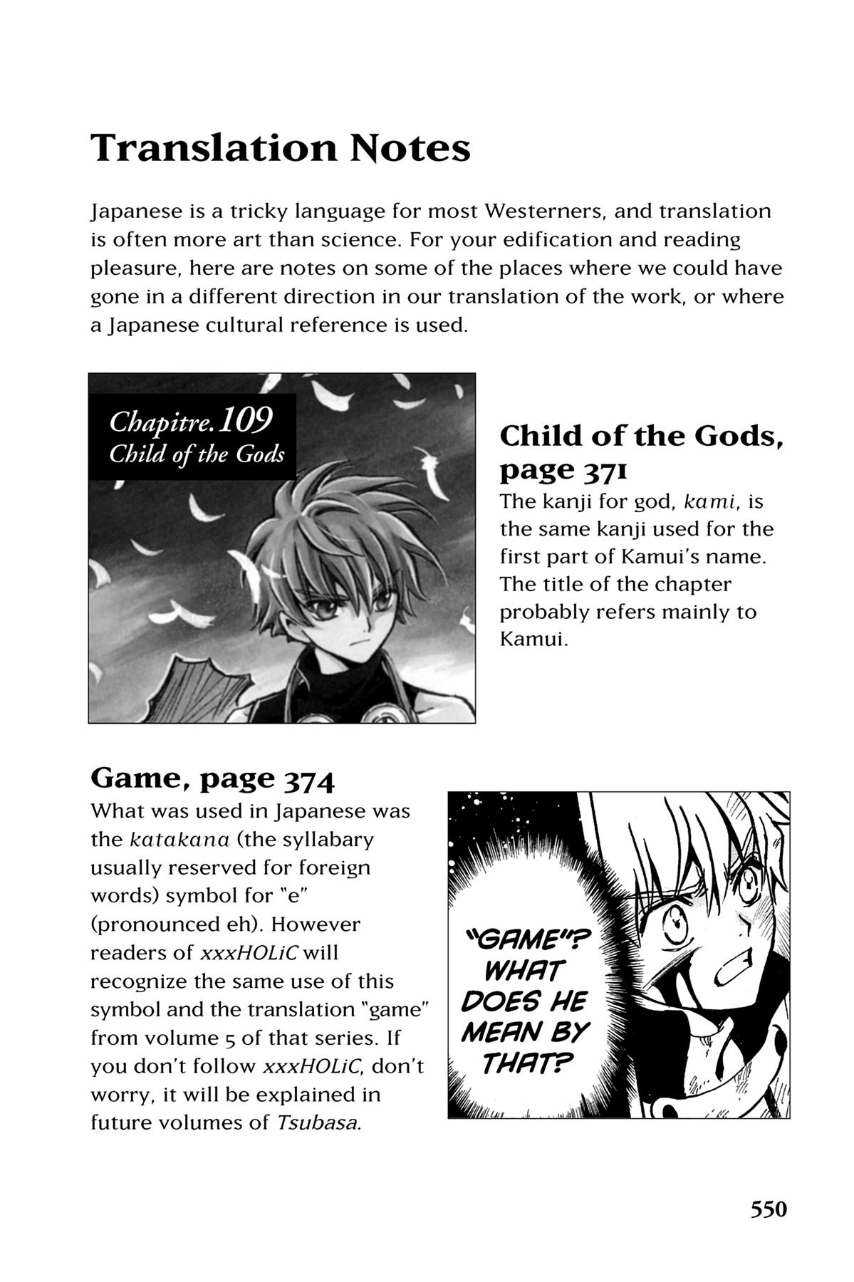 Tsubasa - RESERVoir CHRoNiCLE Chapter 116.3 - Page 1