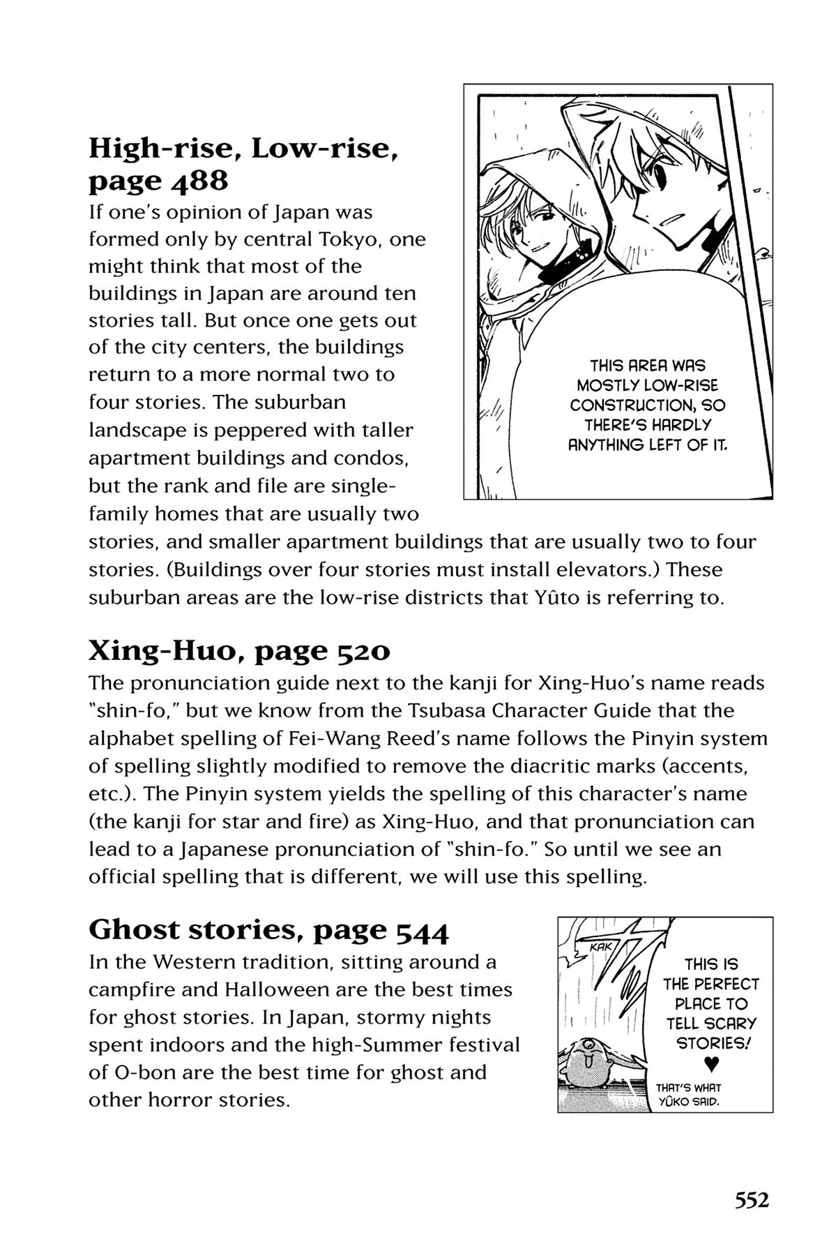 Tsubasa - RESERVoir CHRoNiCLE Chapter 116.3 - Page 3