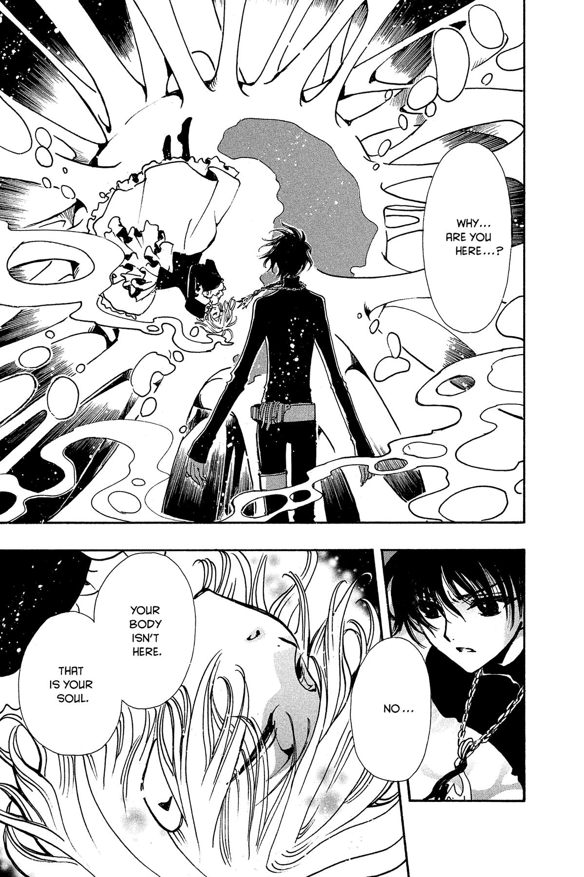 Tsubasa - RESERVoir CHRoNiCLE Chapter 117 - Page 11