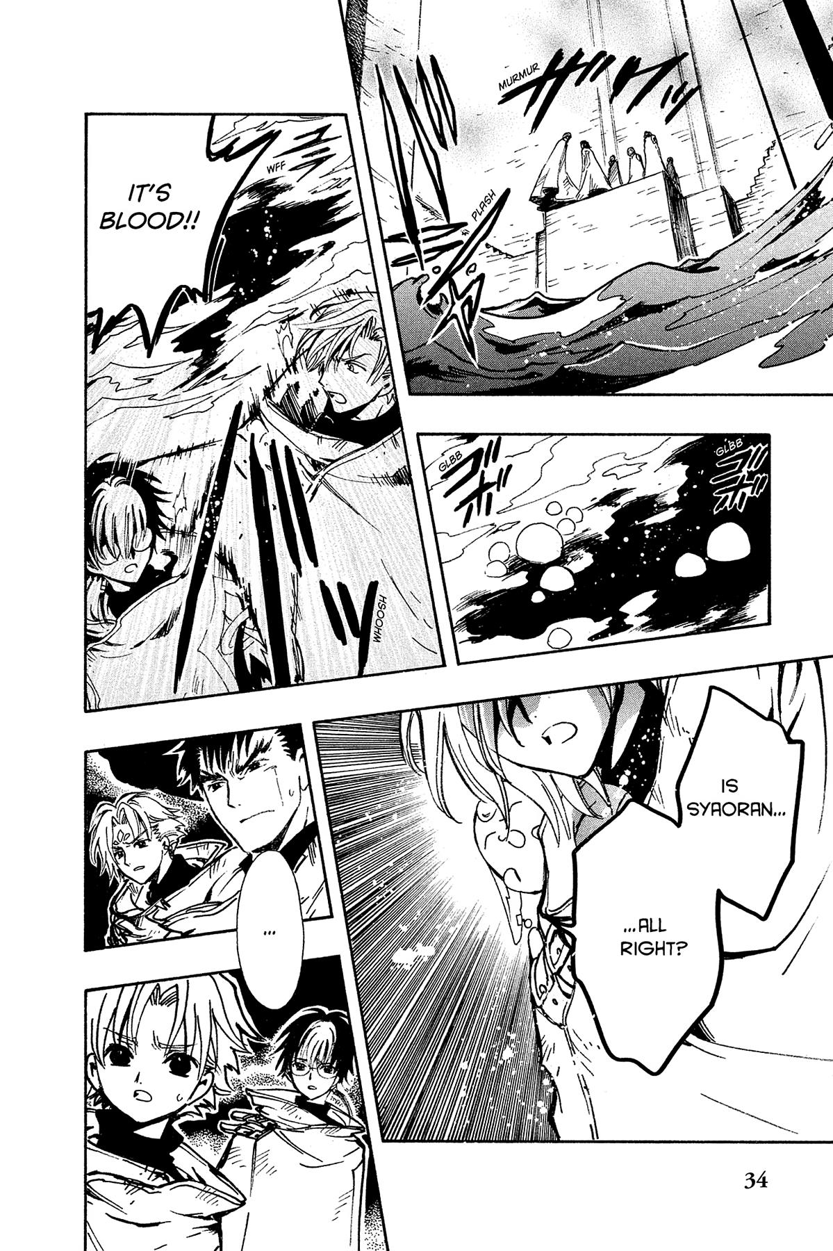 Tsubasa - RESERVoir CHRoNiCLE Chapter 118 - Page 5