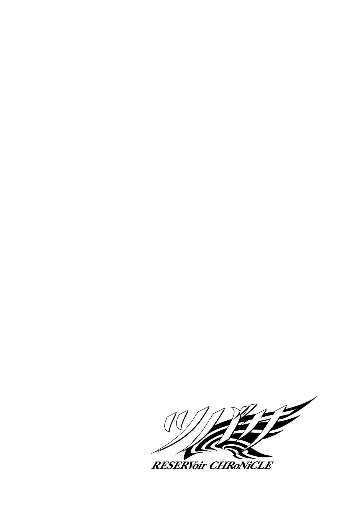 Tsubasa - RESERVoir CHRoNiCLE Chapter 118 - Page 15