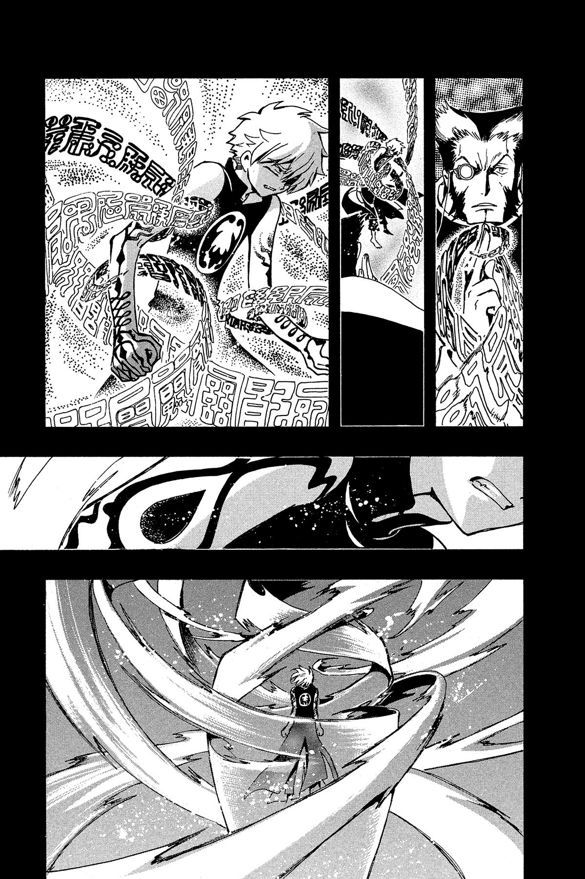 Tsubasa - RESERVoir CHRoNiCLE Chapter 119 - Page 16
