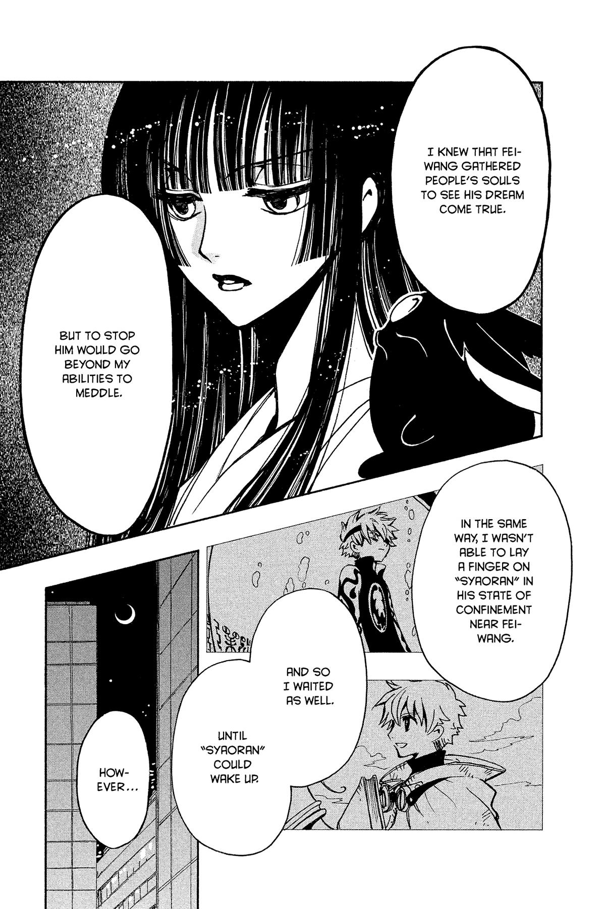 Tsubasa - RESERVoir CHRoNiCLE Chapter 120 - Page 3