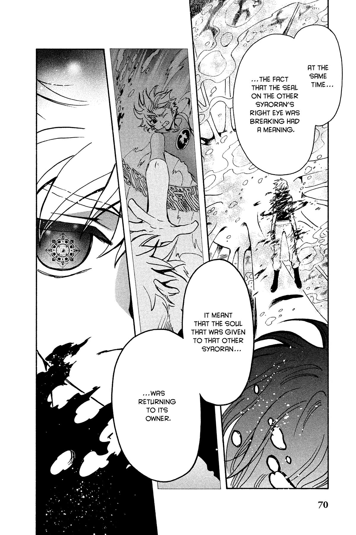 Tsubasa - RESERVoir CHRoNiCLE Chapter 120 - Page 4