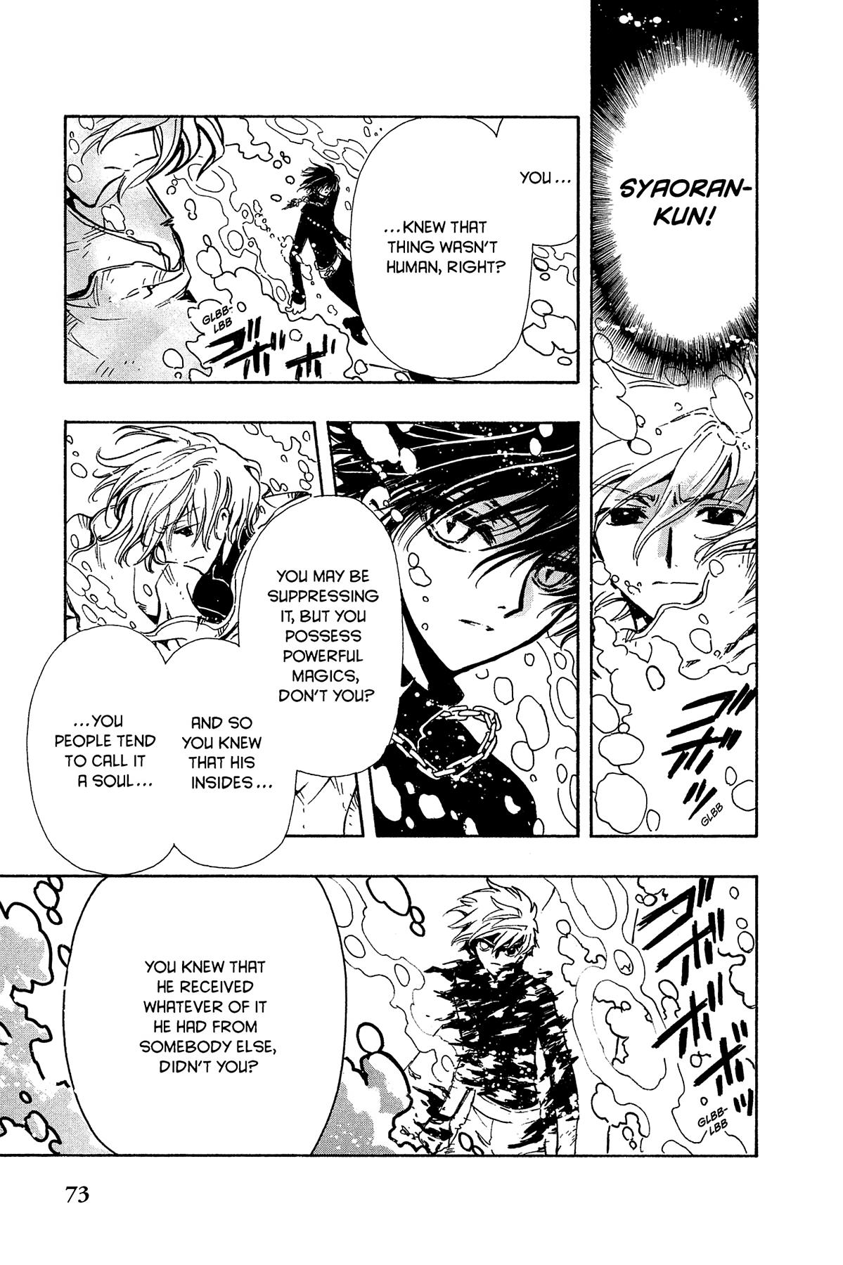 Tsubasa - RESERVoir CHRoNiCLE Chapter 120 - Page 7