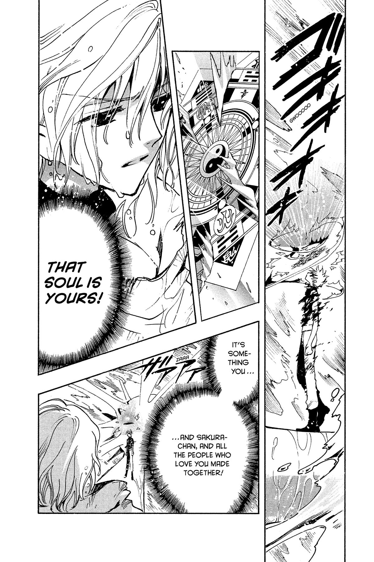 Tsubasa - RESERVoir CHRoNiCLE Chapter 120 - Page 11