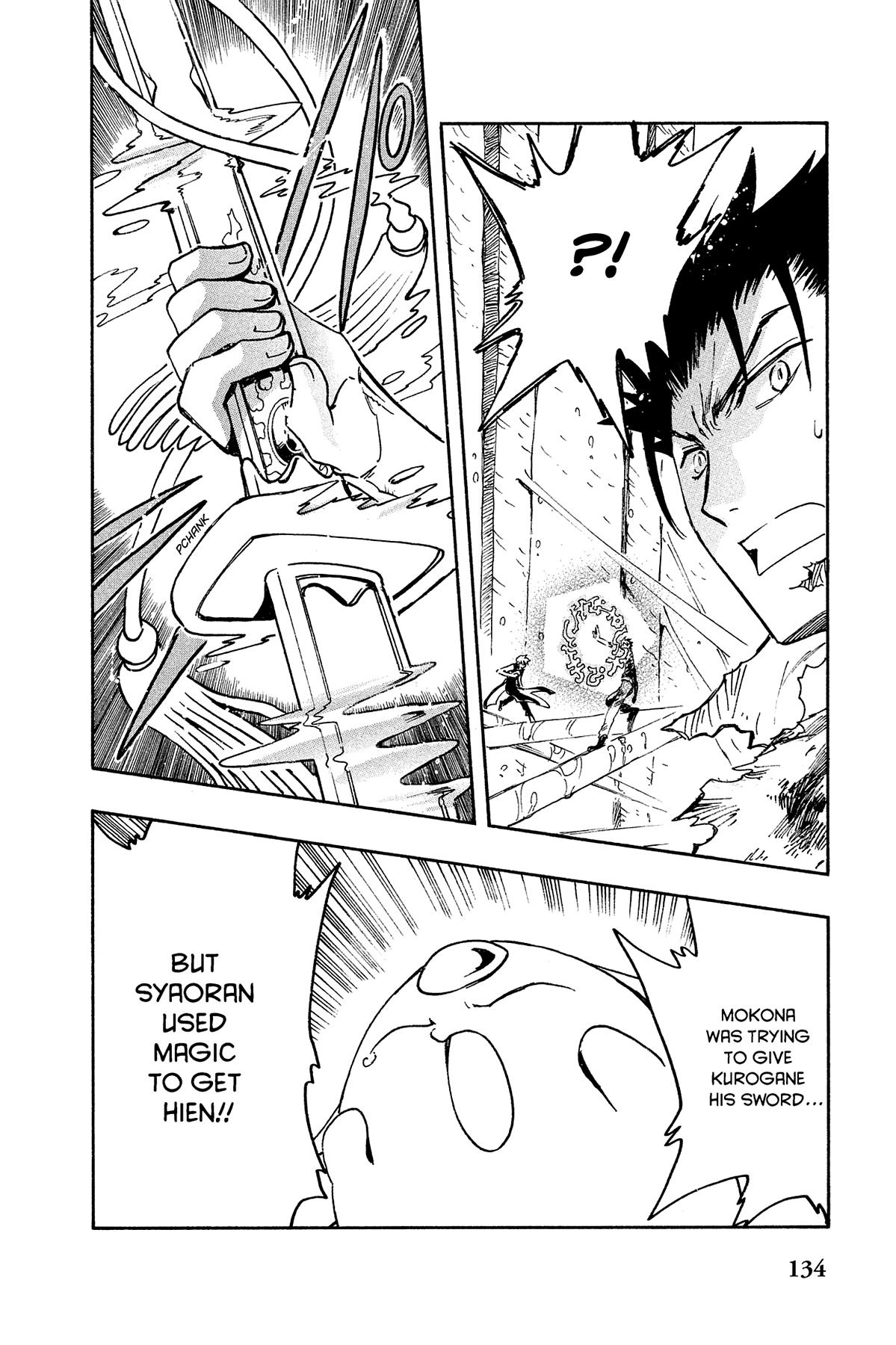 Tsubasa - RESERVoir CHRoNiCLE Chapter 122 - Page 17