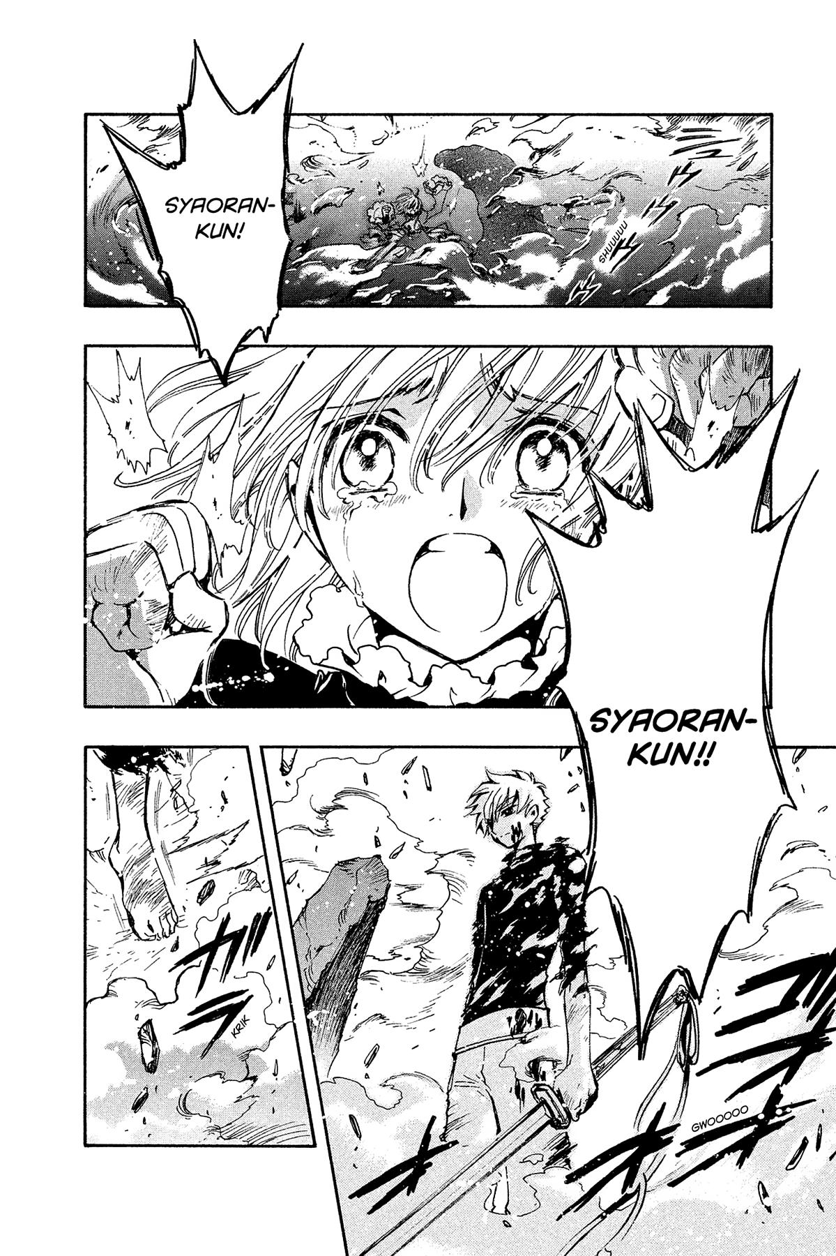 Tsubasa - RESERVoir CHRoNiCLE Chapter 123 - Page 4