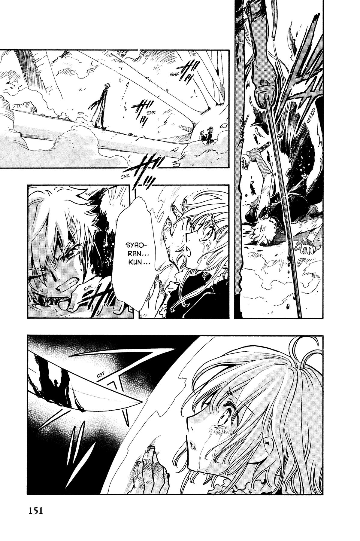 Tsubasa - RESERVoir CHRoNiCLE Chapter 123 - Page 12