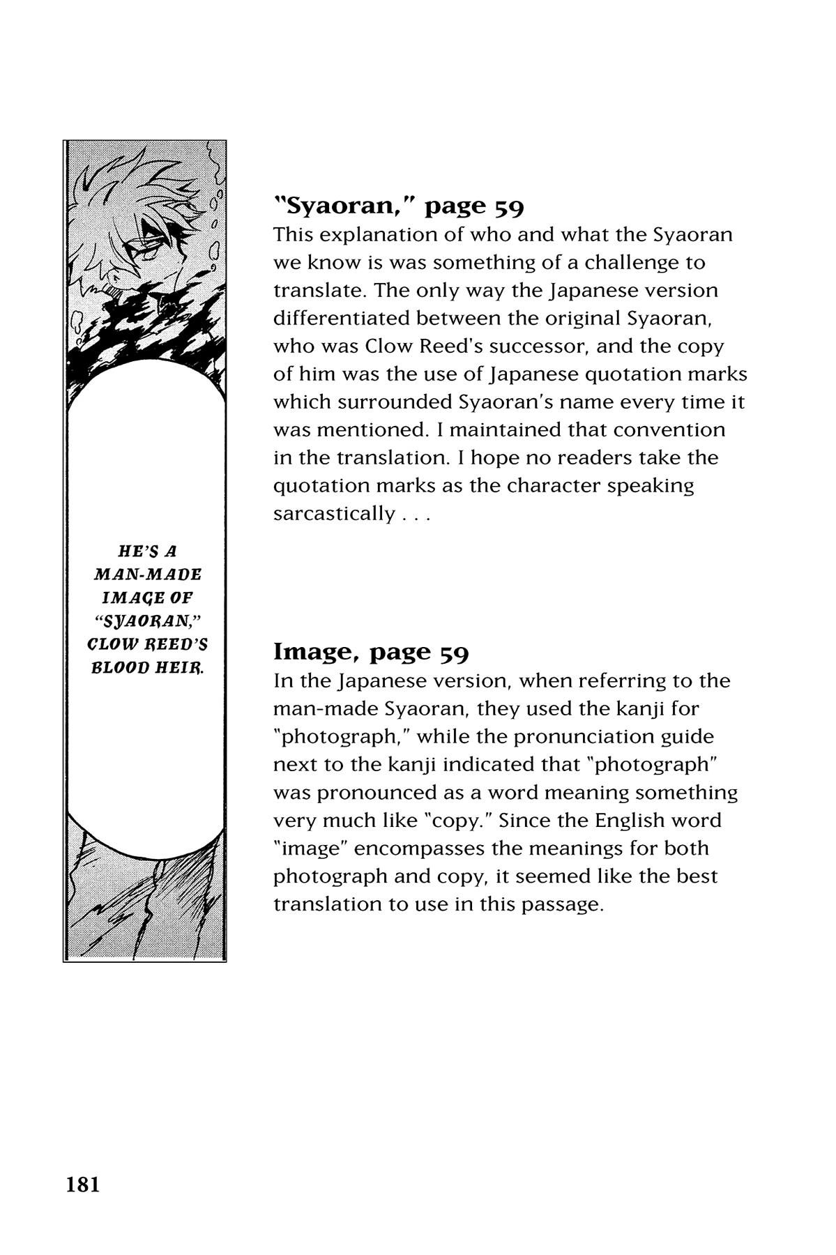 Tsubasa - RESERVoir CHRoNiCLE Chapter 124.1 - Page 3