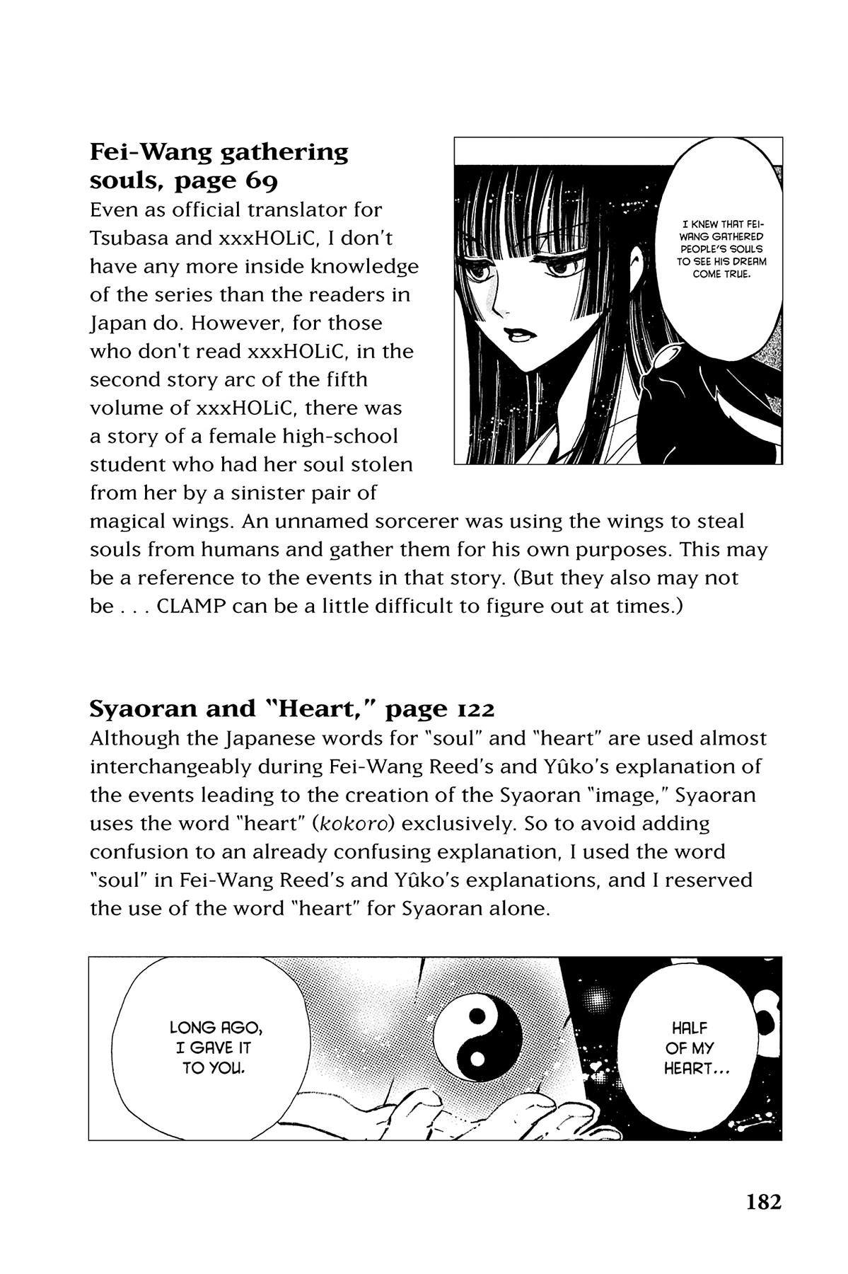 Tsubasa - RESERVoir CHRoNiCLE Chapter 124.1 - Page 4