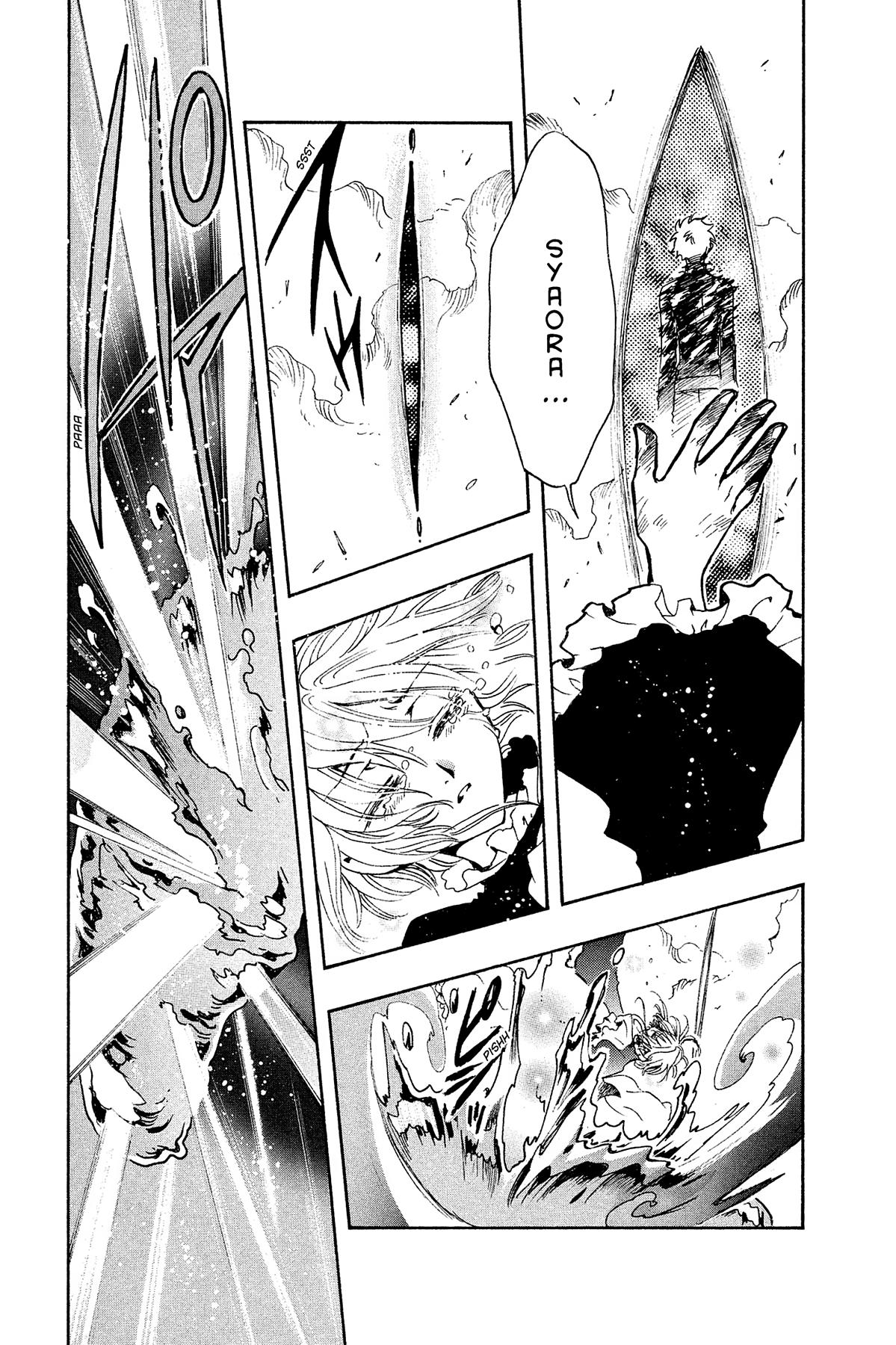 Tsubasa - RESERVoir CHRoNiCLE Chapter 124 - Page 7