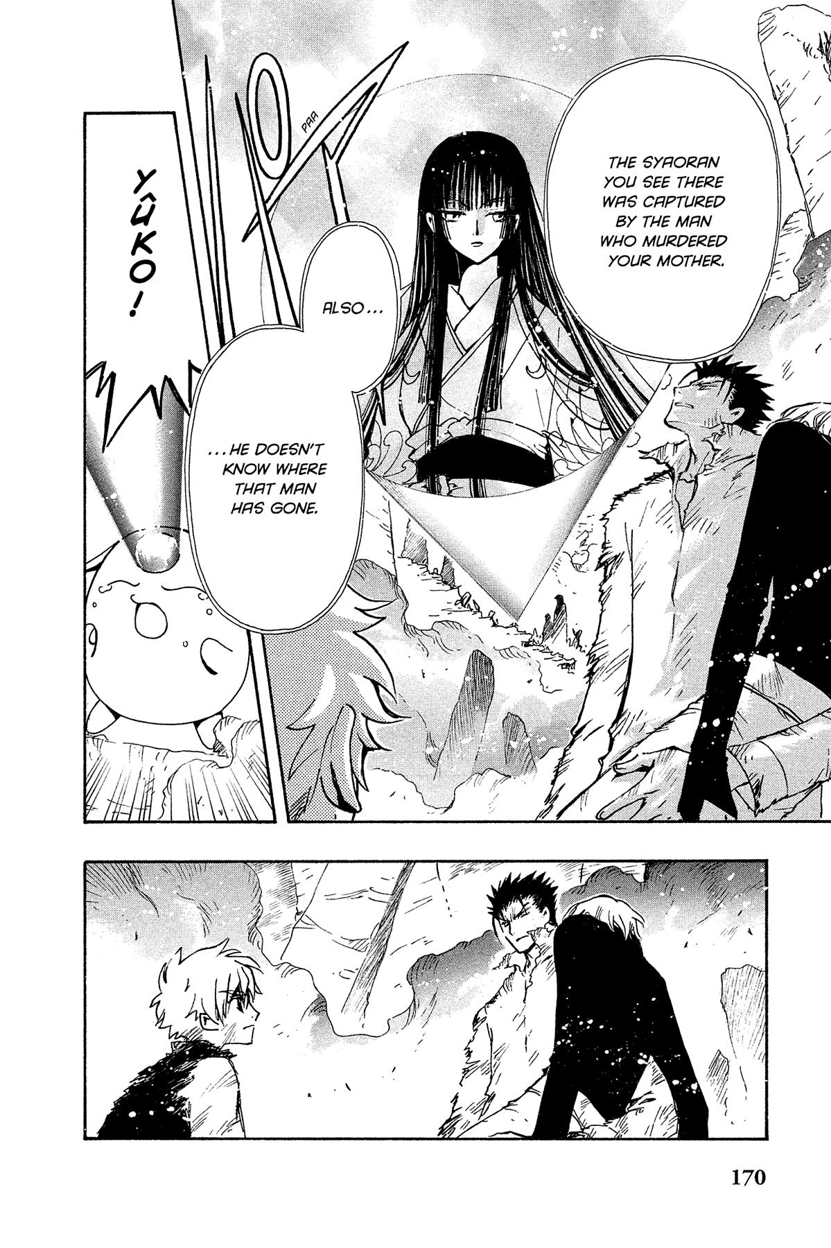 Tsubasa - RESERVoir CHRoNiCLE Chapter 124 - Page 12