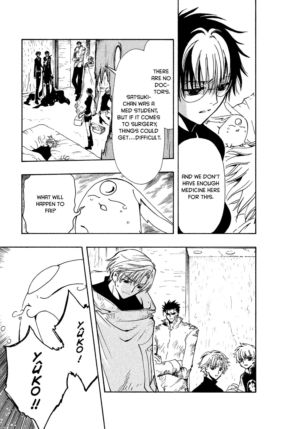 Tsubasa - RESERVoir CHRoNiCLE Chapter 124 - Page 15