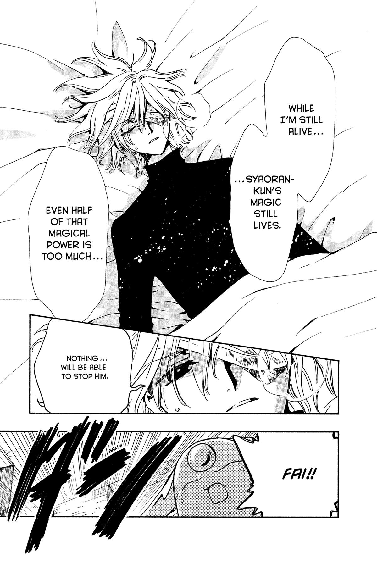 Tsubasa - RESERVoir CHRoNiCLE Chapter 124 - Page 17