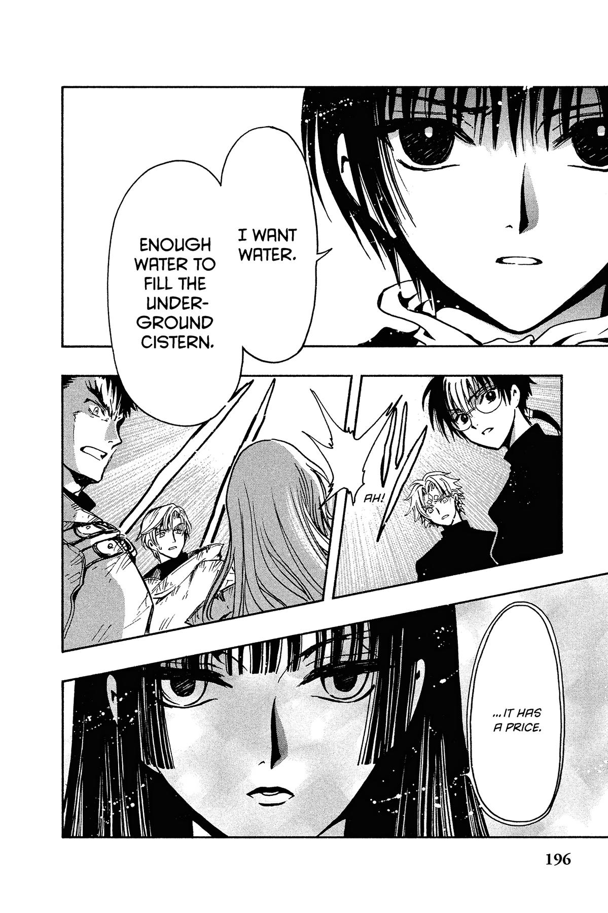 Tsubasa - RESERVoir CHRoNiCLE Chapter 125 - Page 13
