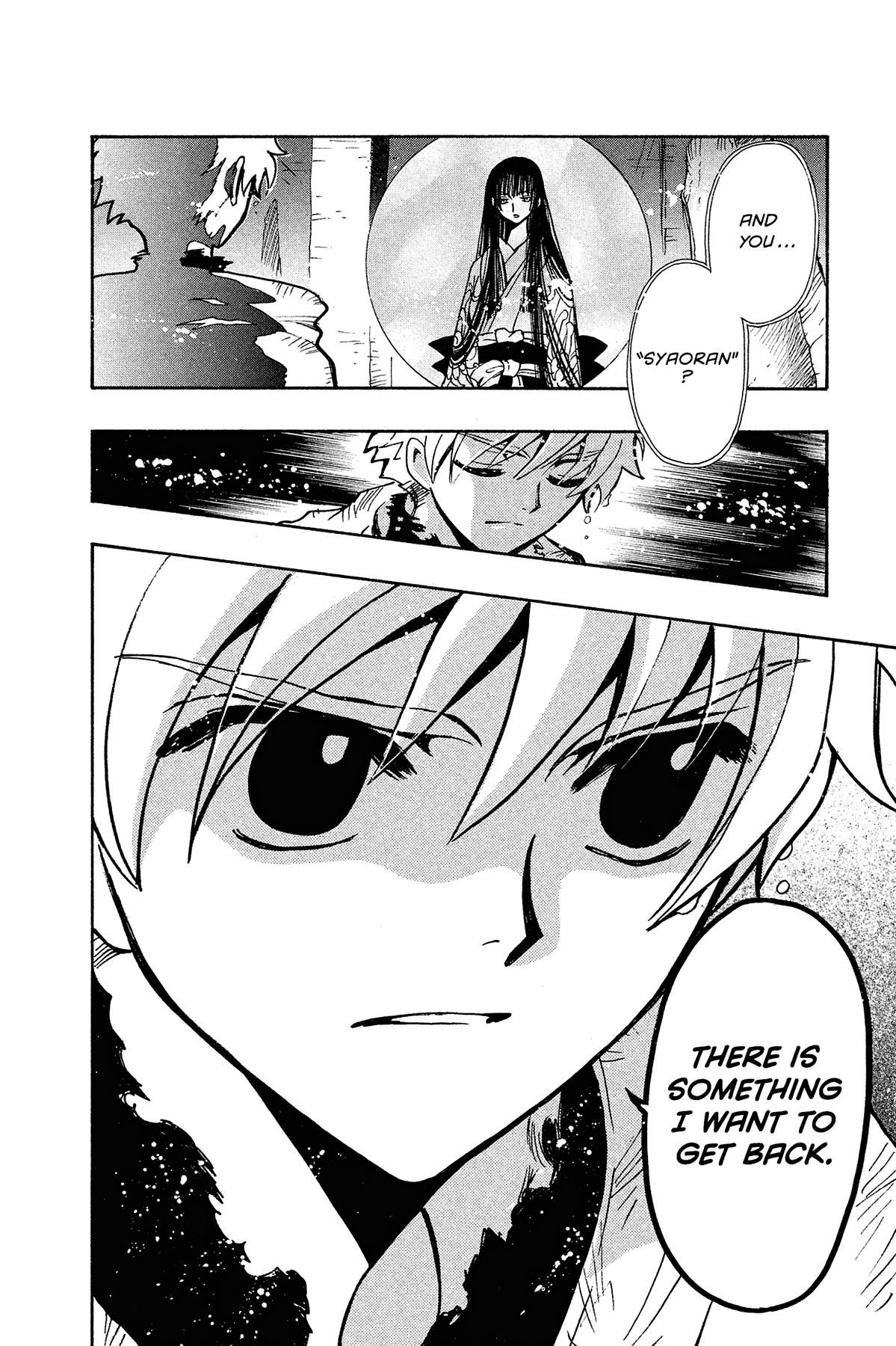 Tsubasa - RESERVoir CHRoNiCLE Chapter 134 - Page 15