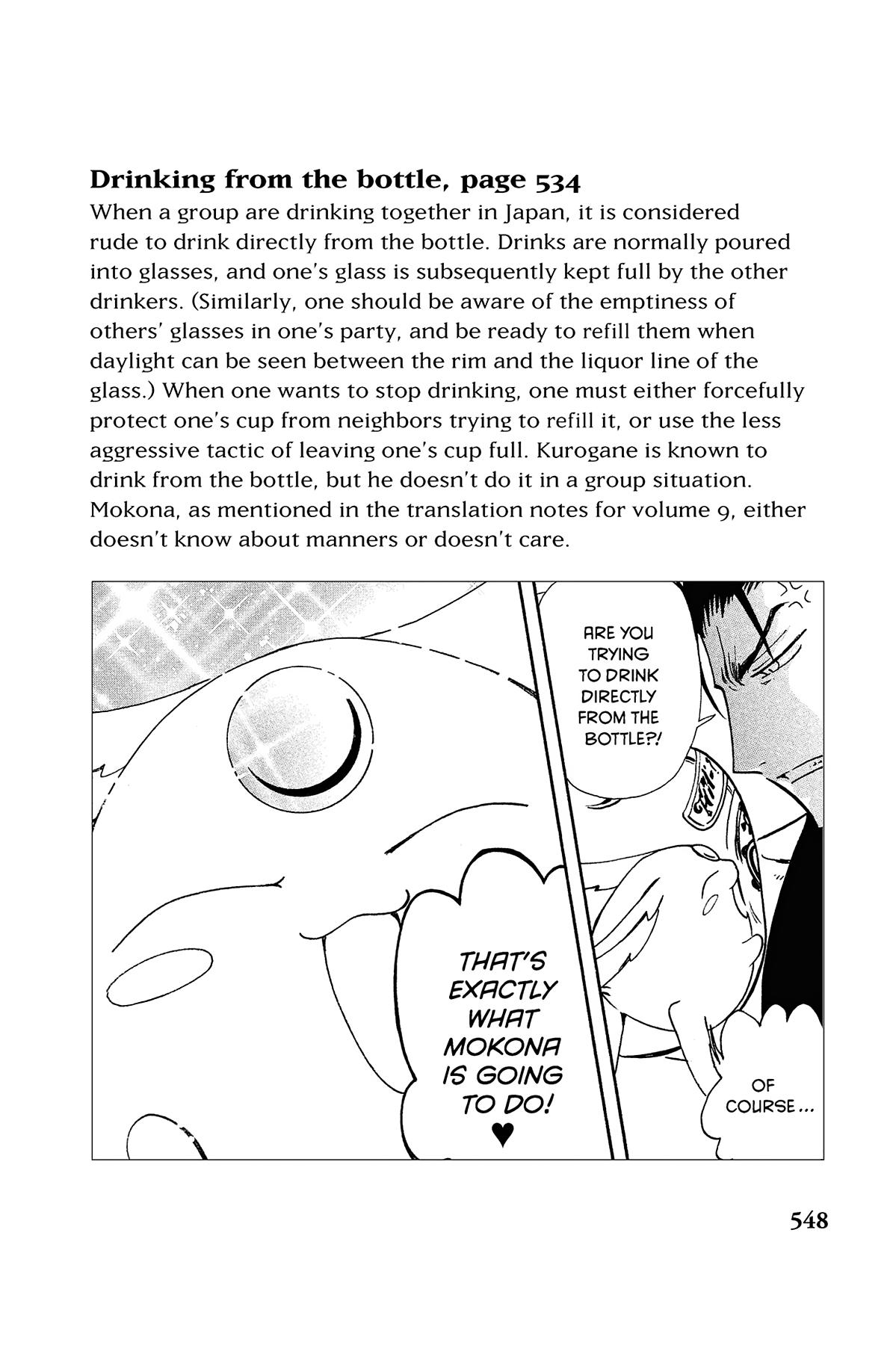 Tsubasa - RESERVoir CHRoNiCLE Chapter 140 - Page 26