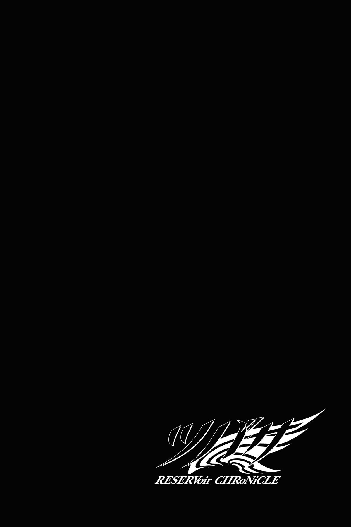 Tsubasa - RESERVoir CHRoNiCLE Chapter 150 - Page 4