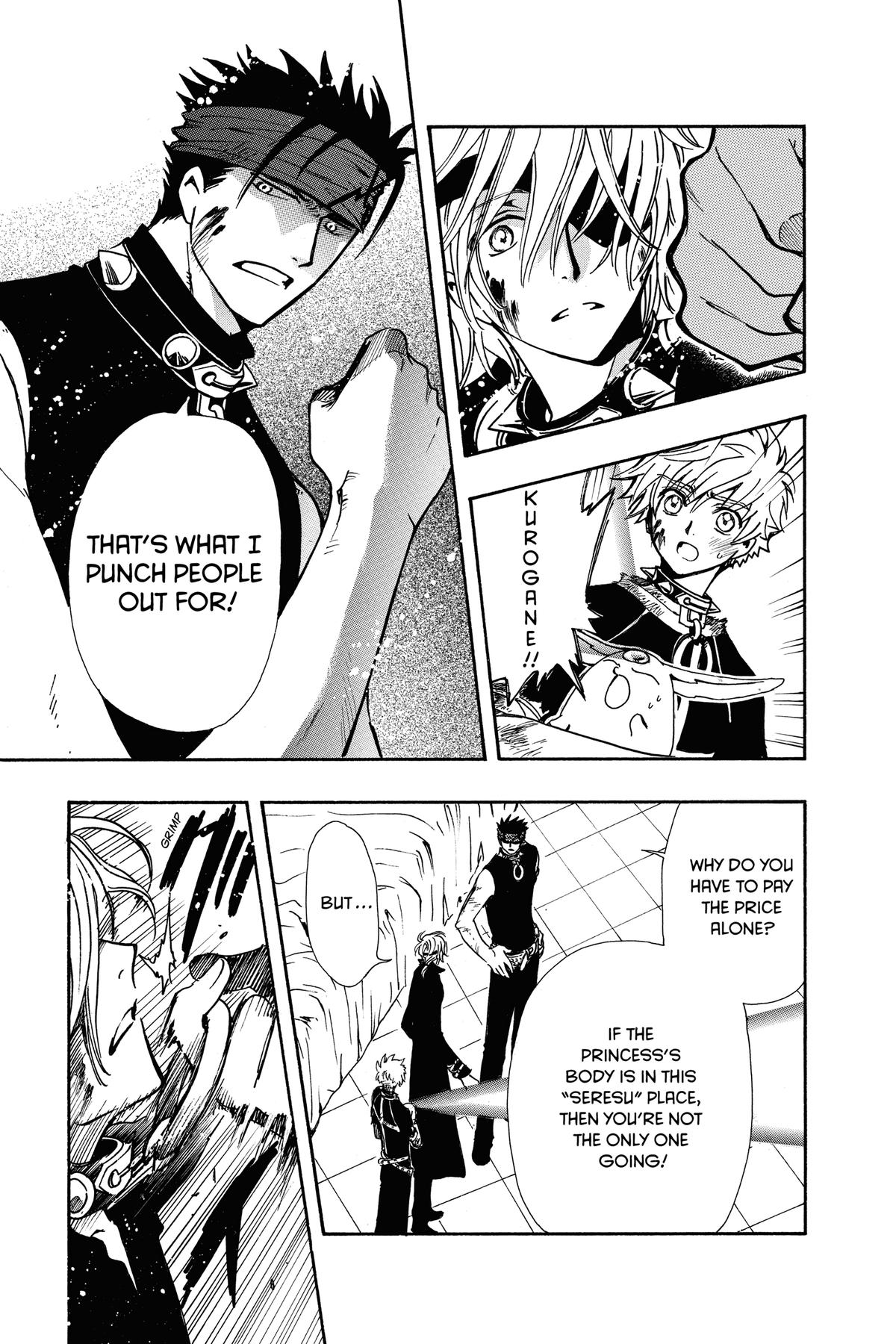 Tsubasa - RESERVoir CHRoNiCLE Chapter 152 - Page 3