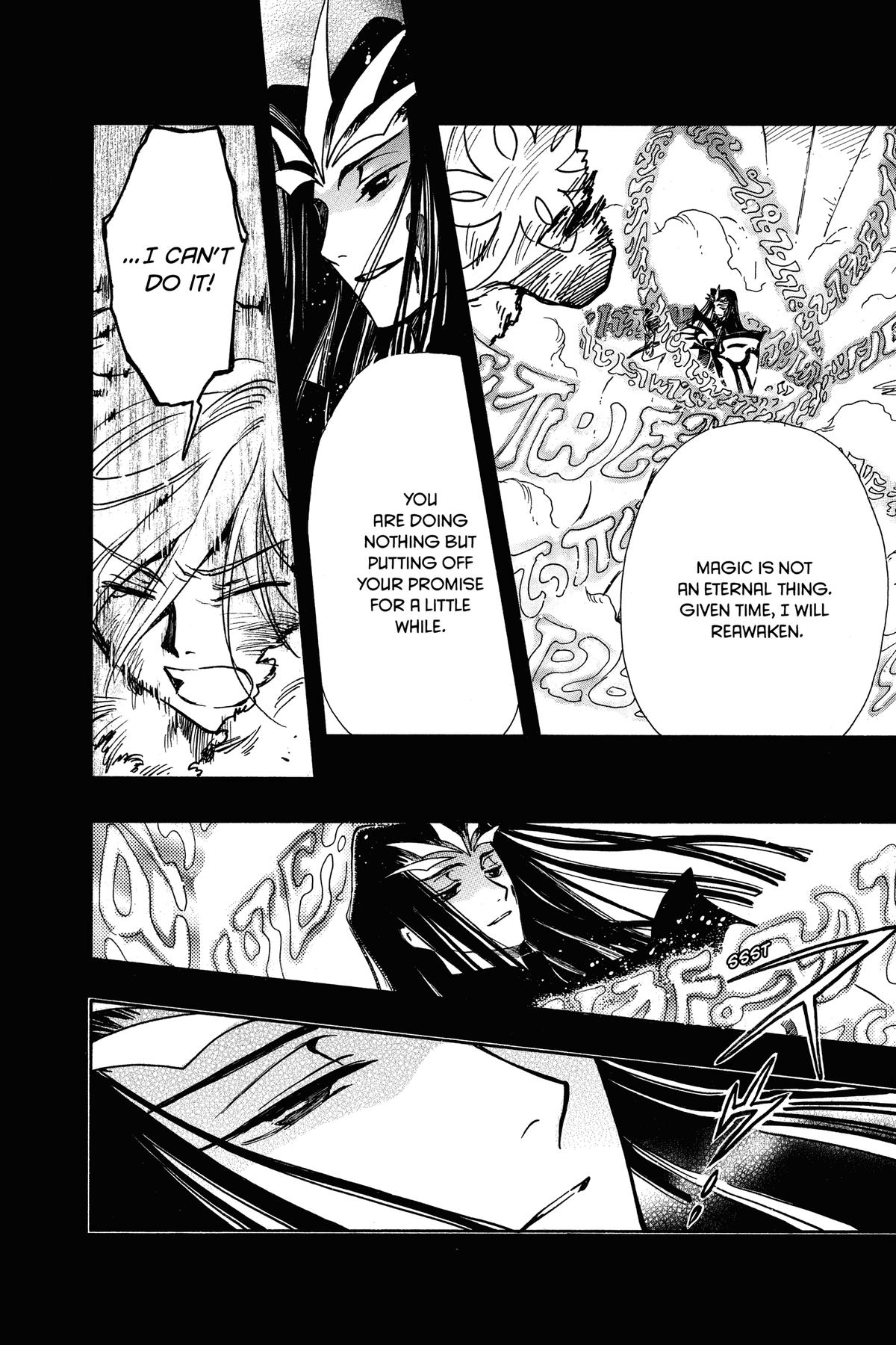 Tsubasa - RESERVoir CHRoNiCLE Chapter 163 - Page 6