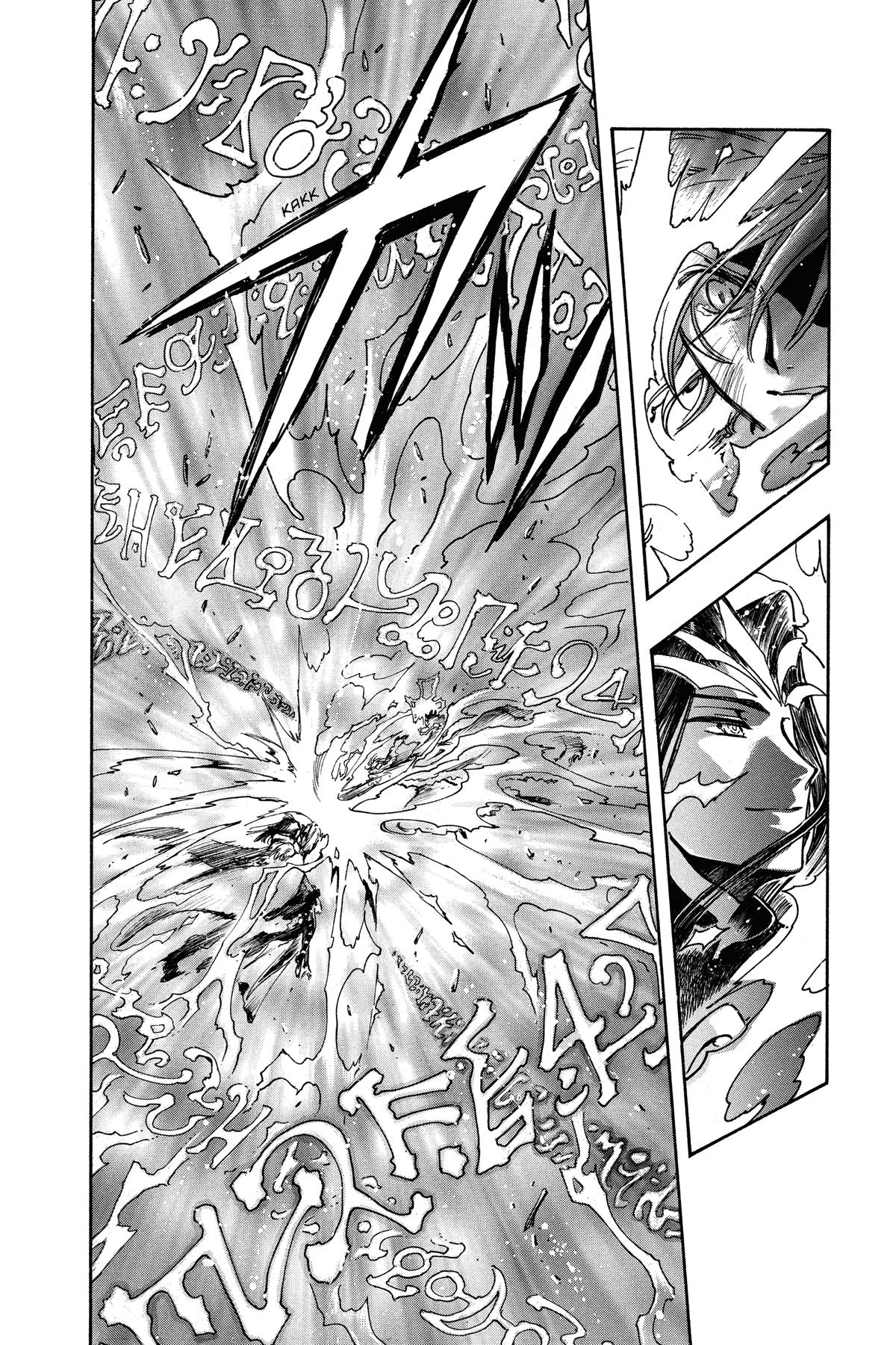 Tsubasa - RESERVoir CHRoNiCLE Chapter 164 - Page 4
