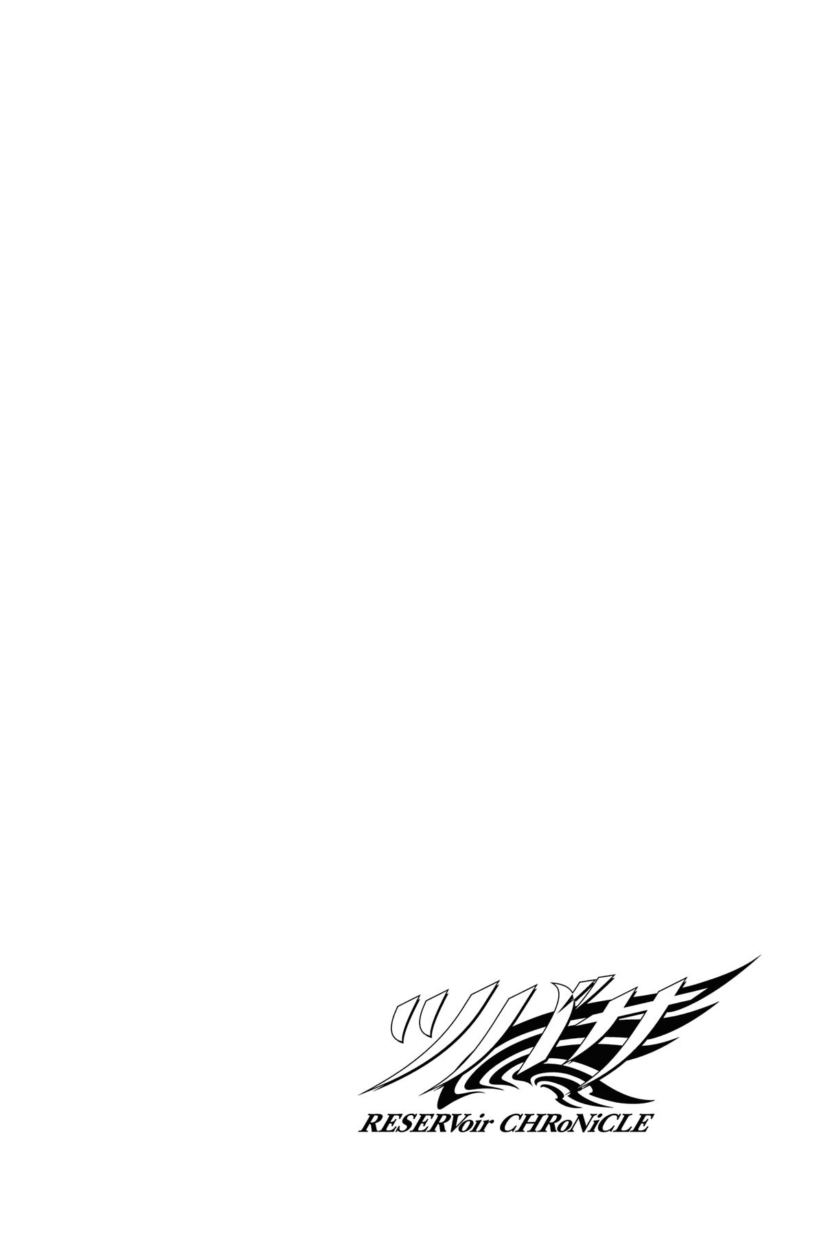 Tsubasa - RESERVoir CHRoNiCLE Chapter 177 - Page 15