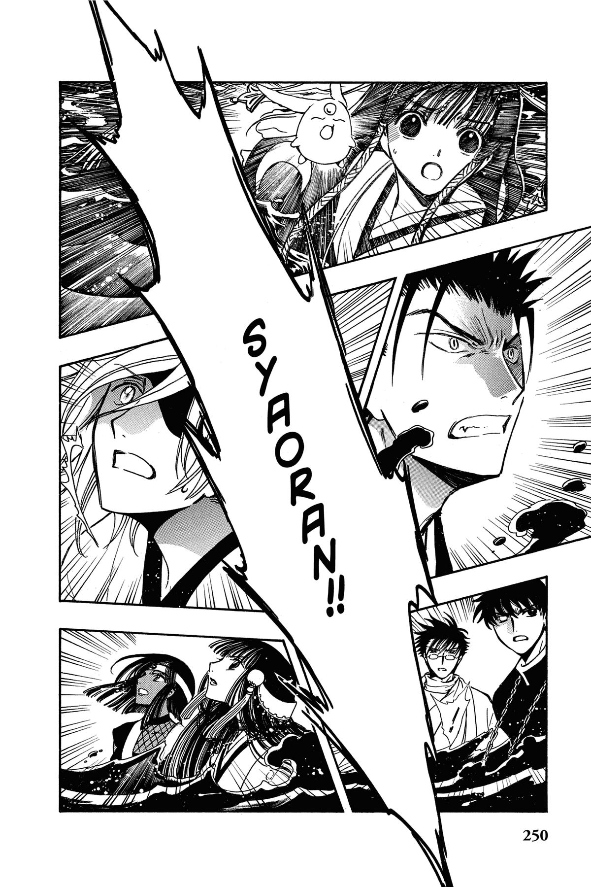 Tsubasa - RESERVoir CHRoNiCLE Chapter 178 - Page 4