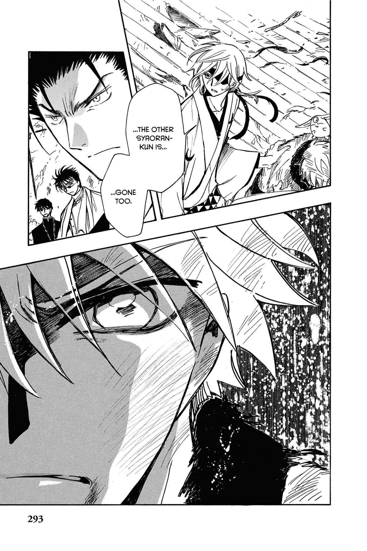 Tsubasa - RESERVoir CHRoNiCLE Chapter 179 - Page 19