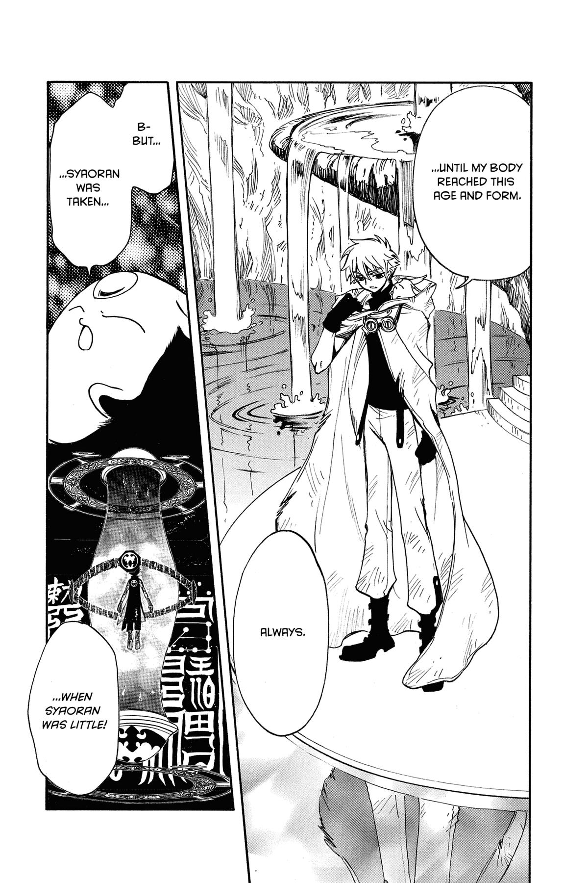Tsubasa - RESERVoir CHRoNiCLE Chapter 188 - Page 12