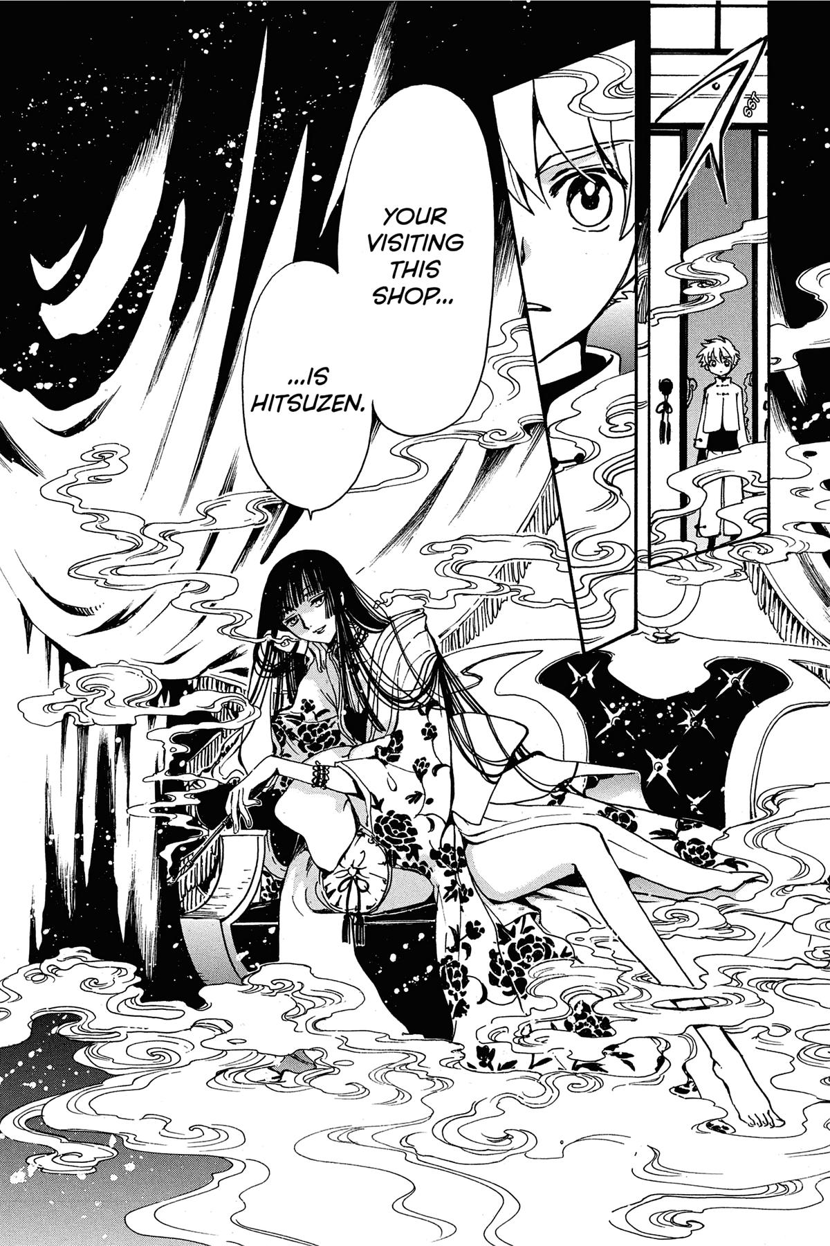 Tsubasa - RESERVoir CHRoNiCLE Chapter 189 - Page 4