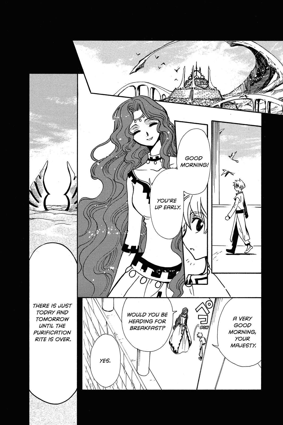 Tsubasa - RESERVoir CHRoNiCLE Chapter 193 - Page 12
