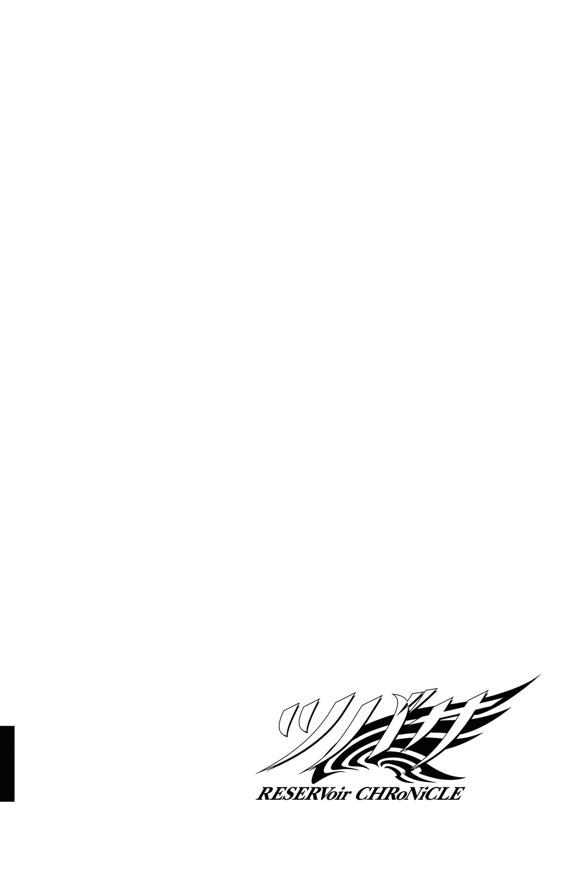 Tsubasa - RESERVoir CHRoNiCLE Chapter 194 - Page 18