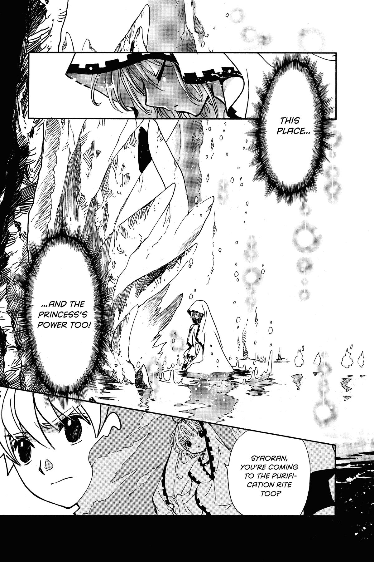 Tsubasa - RESERVoir CHRoNiCLE Chapter 195 - Page 3