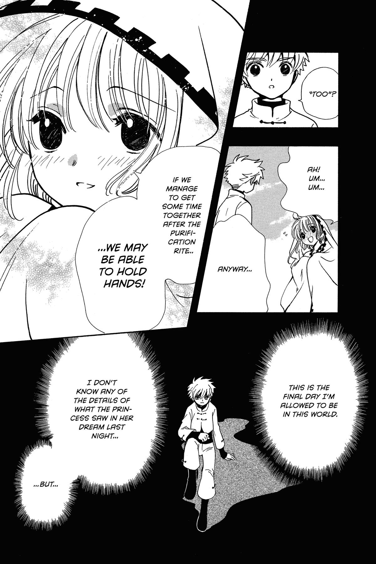 Tsubasa - RESERVoir CHRoNiCLE Chapter 195 - Page 5