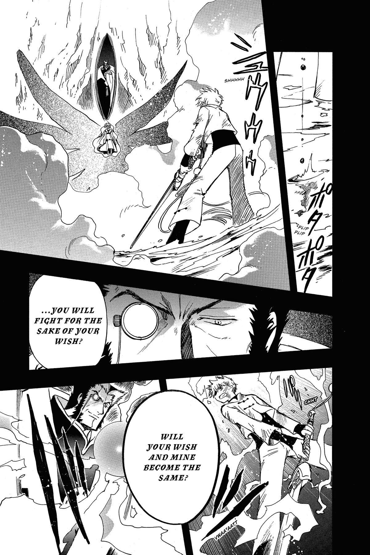Tsubasa - RESERVoir CHRoNiCLE Chapter 196 - Page 16