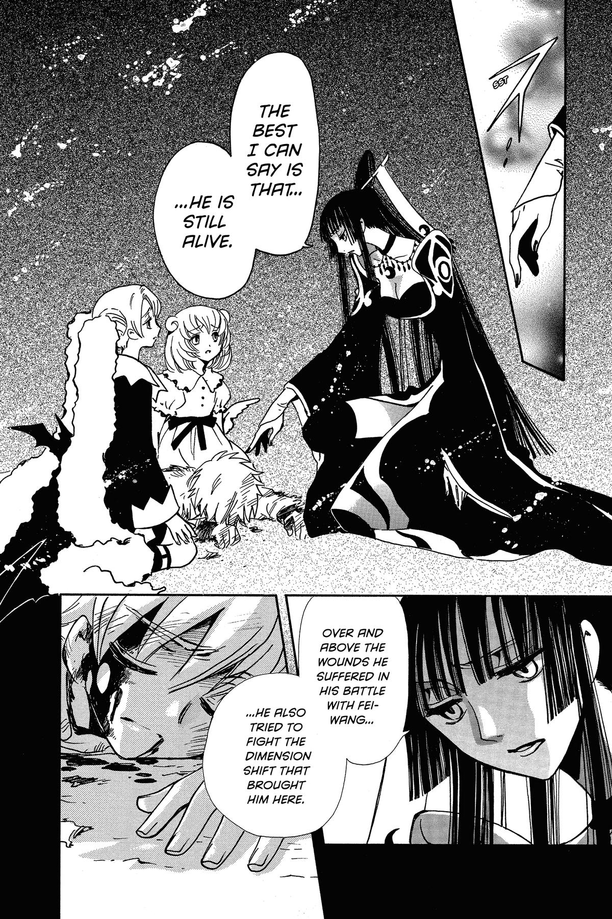 Tsubasa - RESERVoir CHRoNiCLE Chapter 197 - Page 4