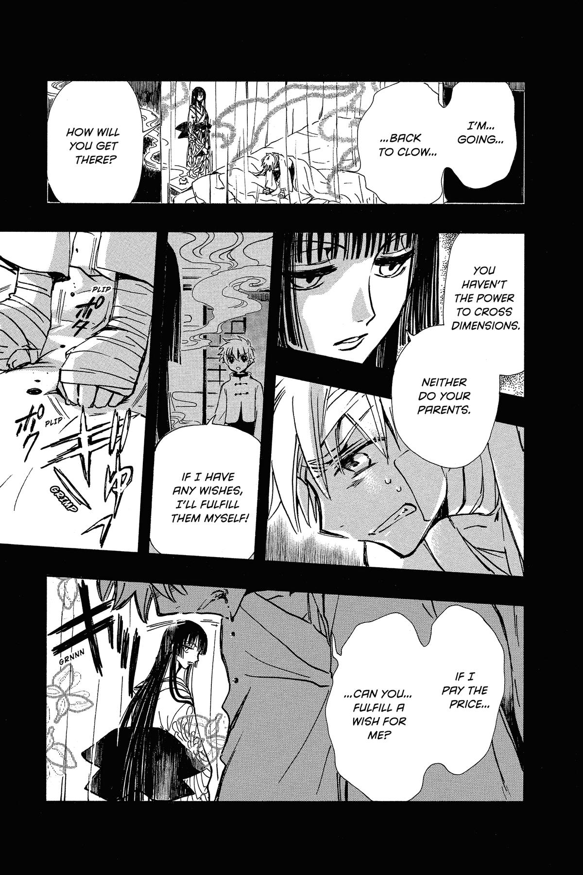 Tsubasa - RESERVoir CHRoNiCLE Chapter 197 - Page 11