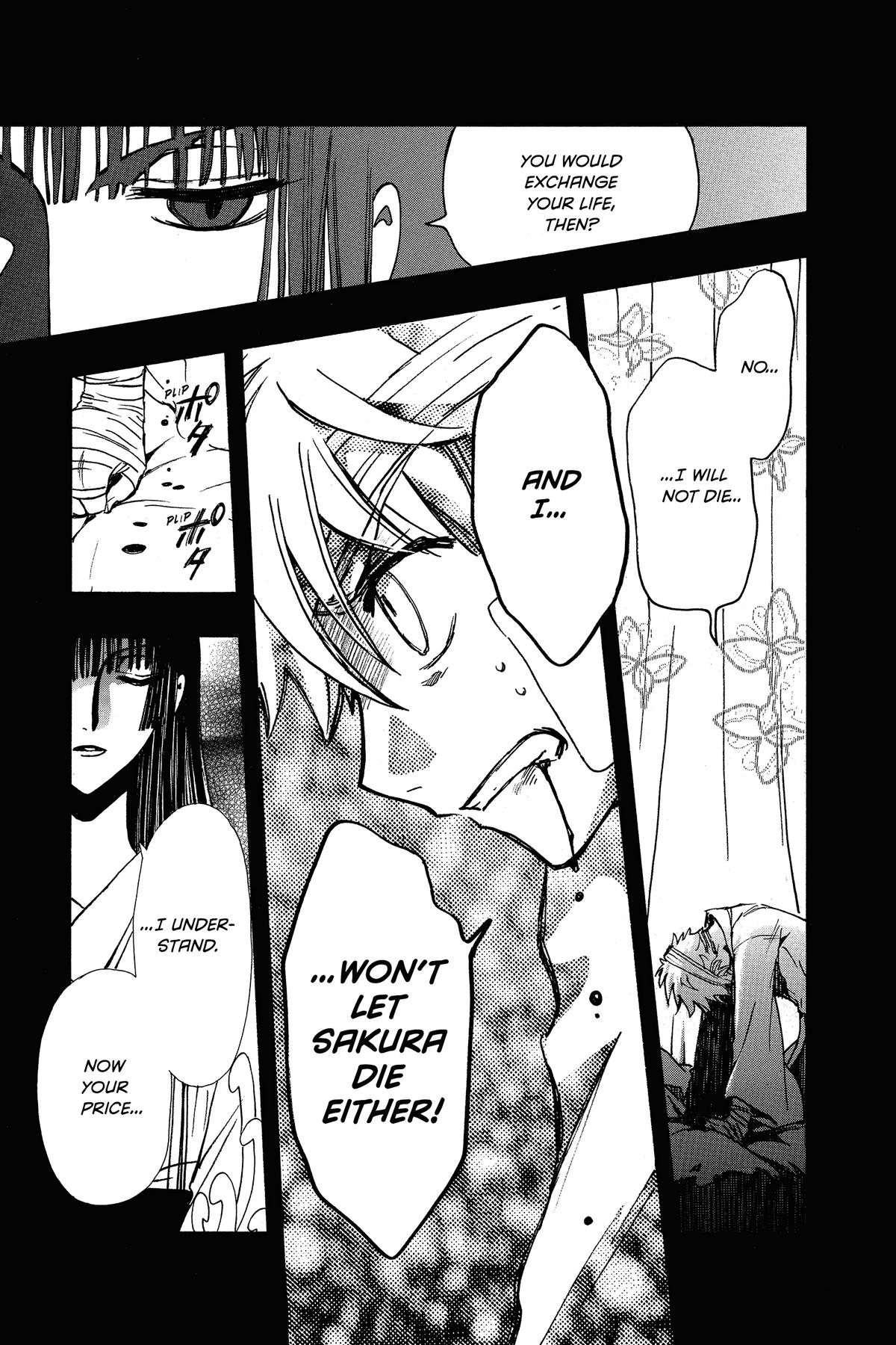 Tsubasa - RESERVoir CHRoNiCLE Chapter 197 - Page 13