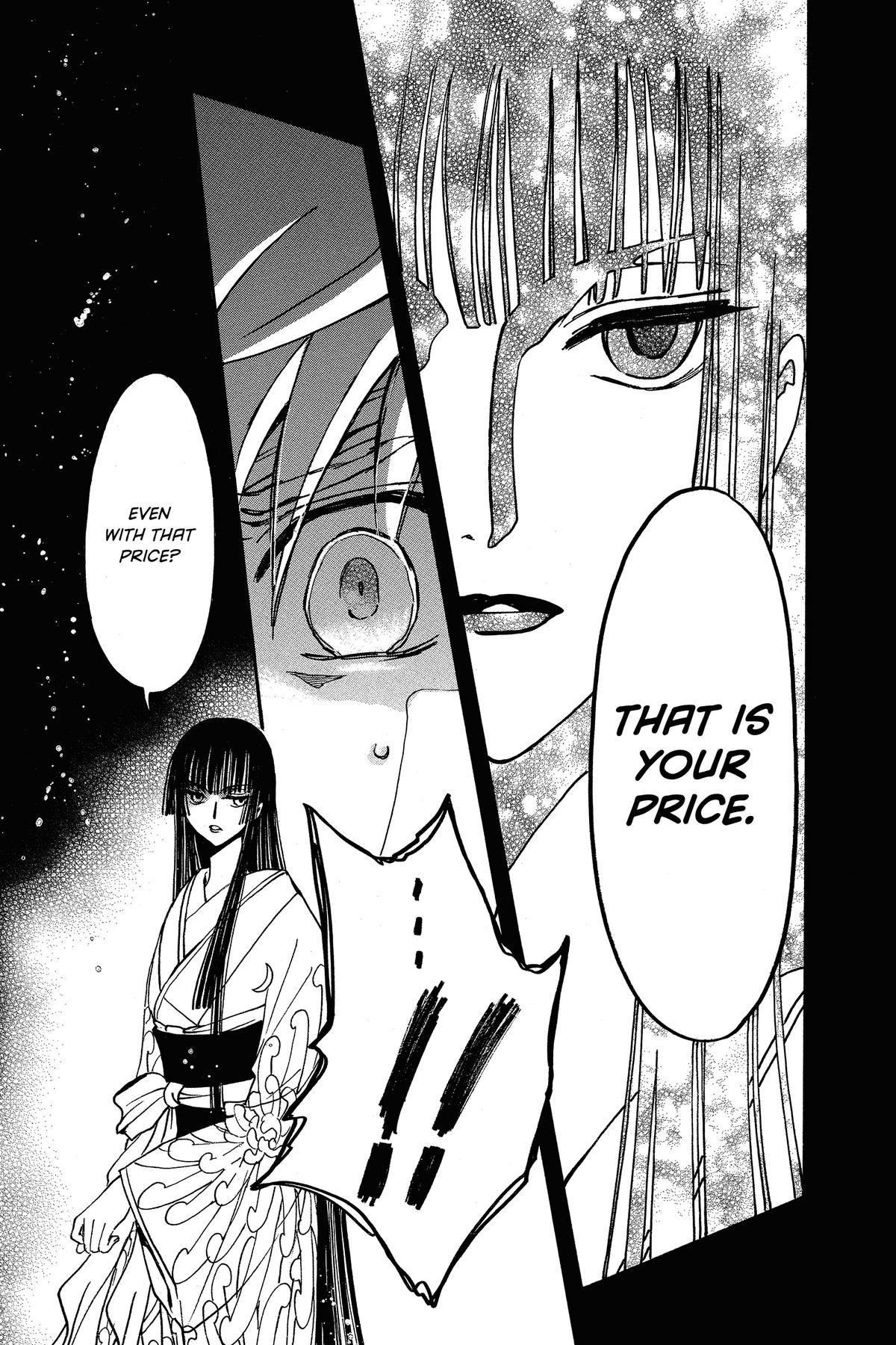 Tsubasa - RESERVoir CHRoNiCLE Chapter 197 - Page 15