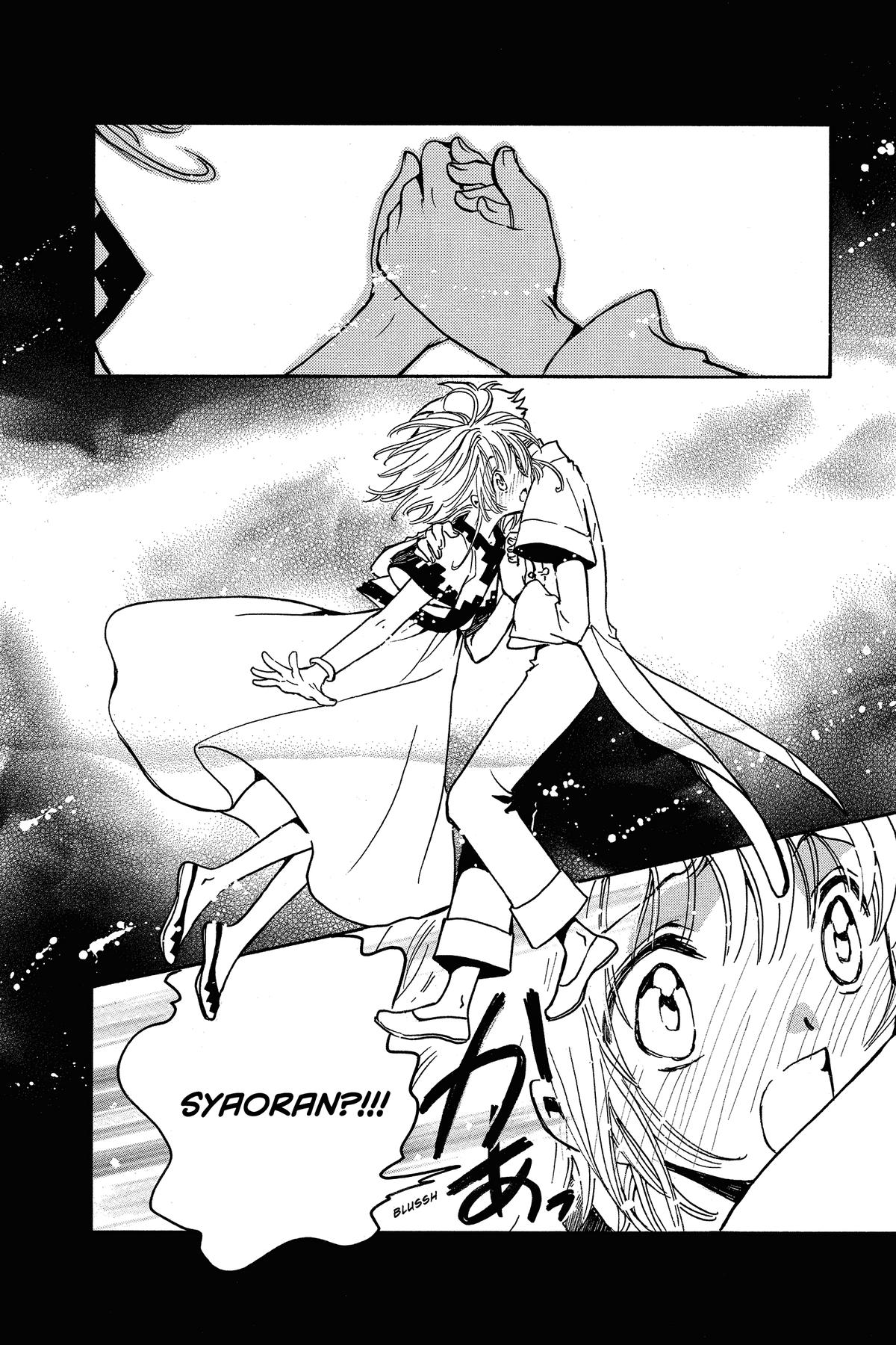 Tsubasa - RESERVoir CHRoNiCLE Chapter 198 - Page 12