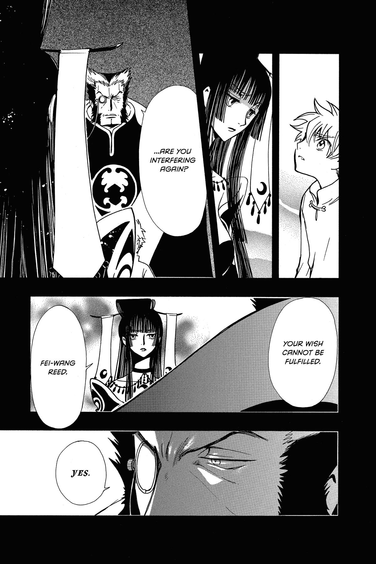 Tsubasa - RESERVoir CHRoNiCLE Chapter 202 - Page 3