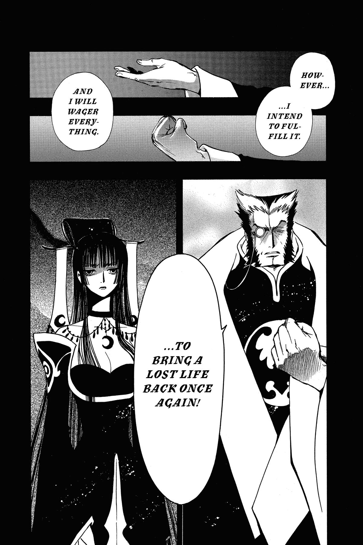 Tsubasa - RESERVoir CHRoNiCLE Chapter 202 - Page 5