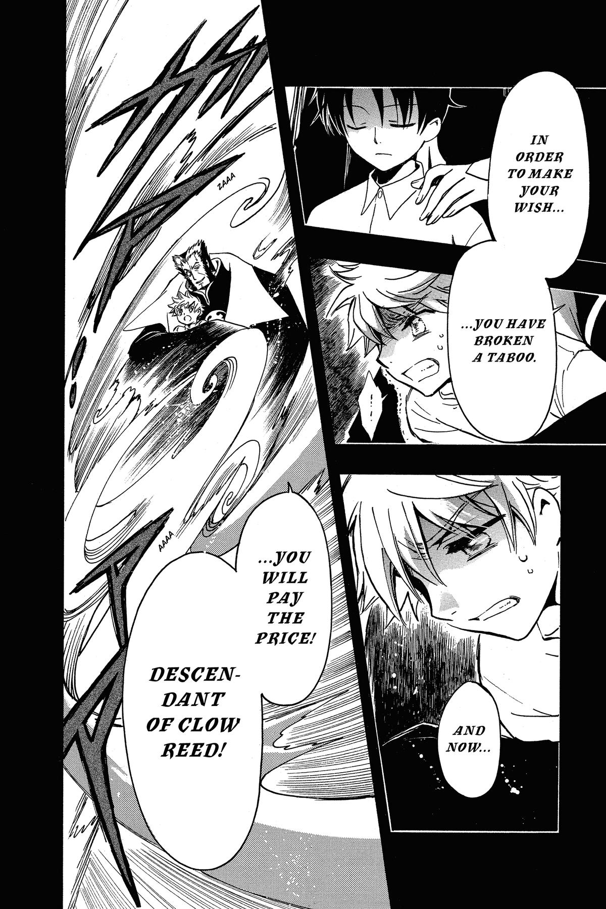 Tsubasa - RESERVoir CHRoNiCLE Chapter 202 - Page 12