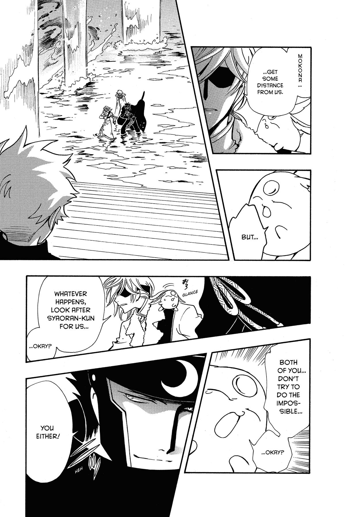 Tsubasa - RESERVoir CHRoNiCLE Chapter 205 - Page 3