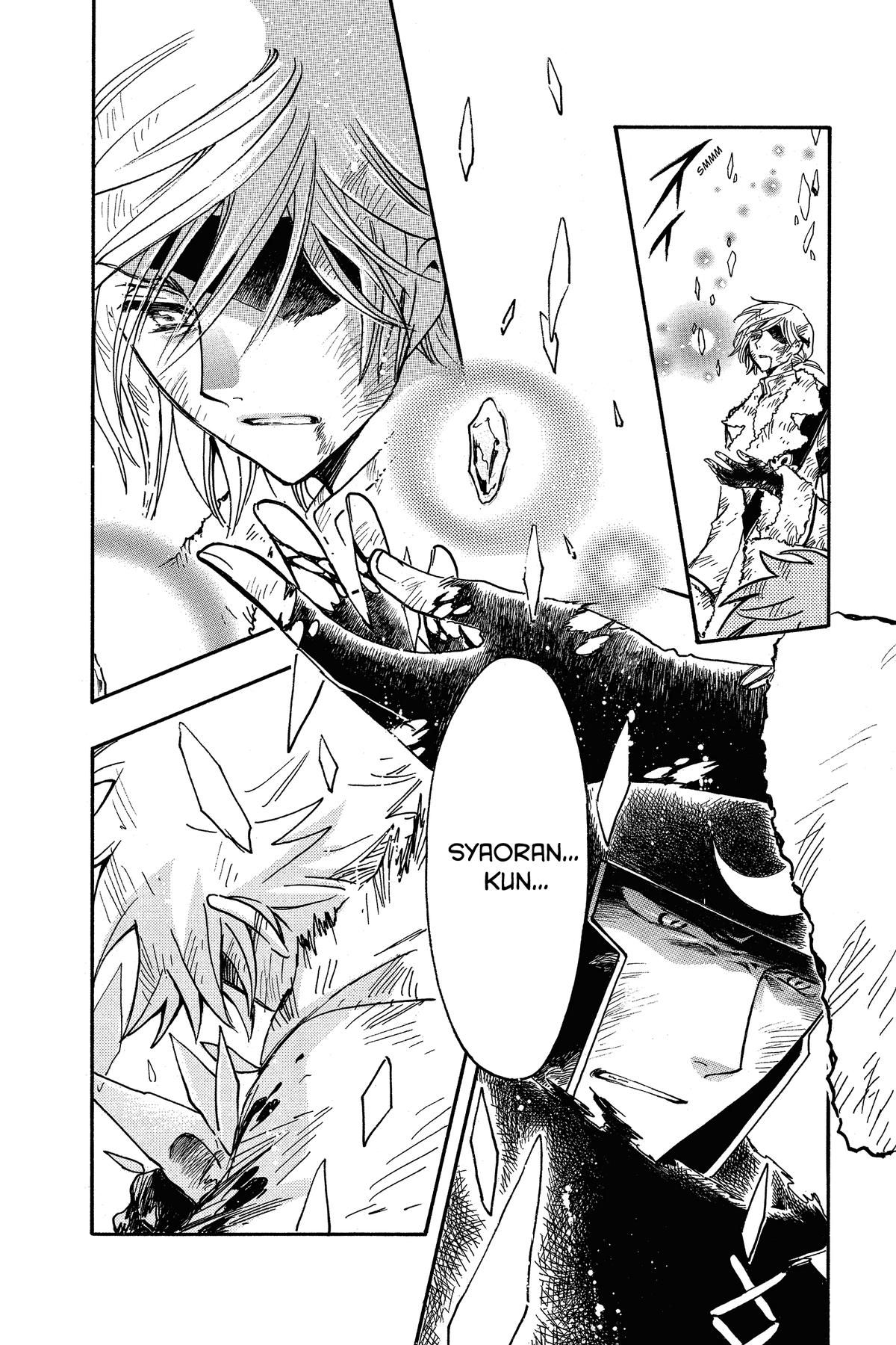 Tsubasa - RESERVoir CHRoNiCLE Chapter 211 - Page 13