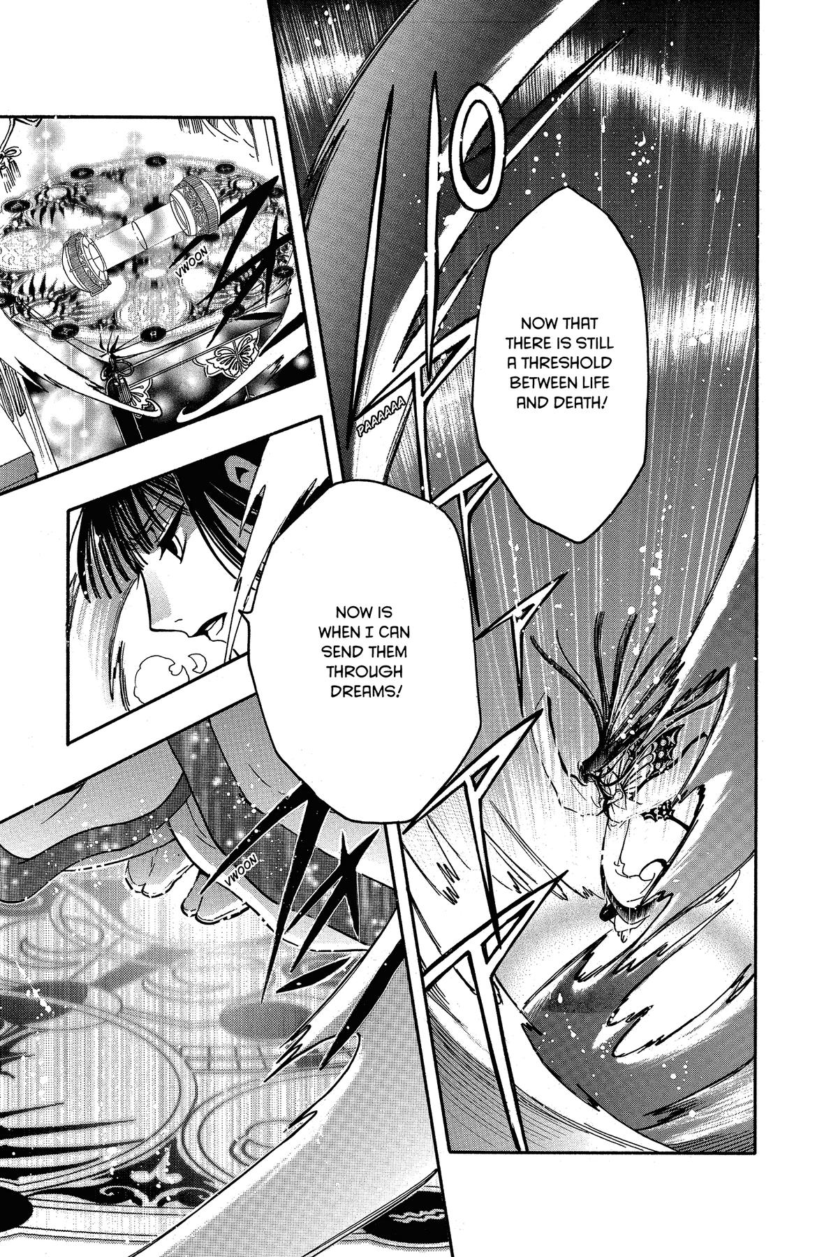 Tsubasa - RESERVoir CHRoNiCLE Chapter 216 - Page 7